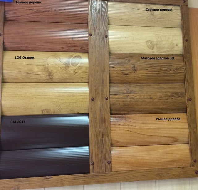 Обшивка стін у дерев'яному будинку 27 - Max Home обшивка стін у дерев'яному будинку